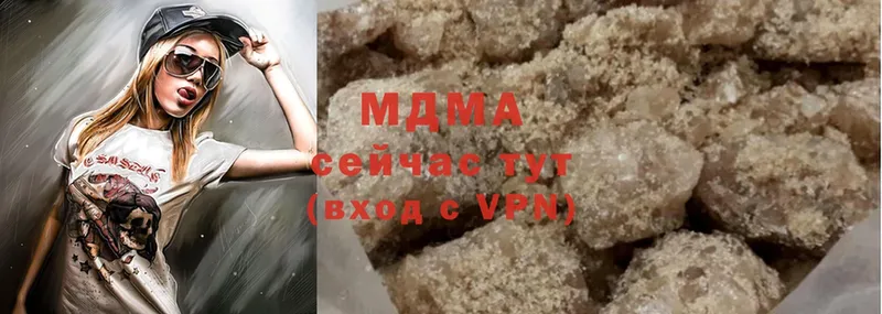 даркнет Telegram  Валдай  MDMA кристаллы 